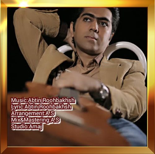 خواننده آبتین روح بخش